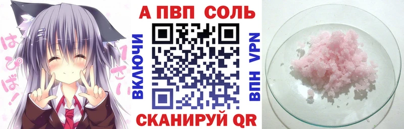 Купить закладку Туймазы APVP  АМФЕТАМИН  MDMA  ГАШИШ 