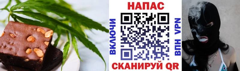 Cannafood марихуана  наркотики  KRAKEN зеркало  Туймазы 