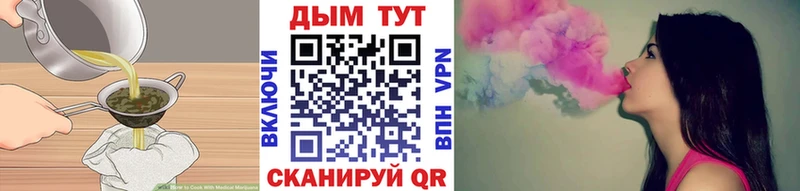 Canna-Cookies конопля Туймазы