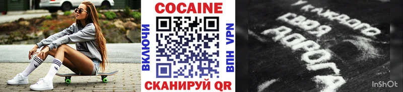 shop какой сайт  Туймазы  Cocaine Колумбийский 