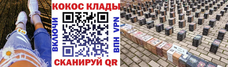 КОКАИН VHQ Туймазы