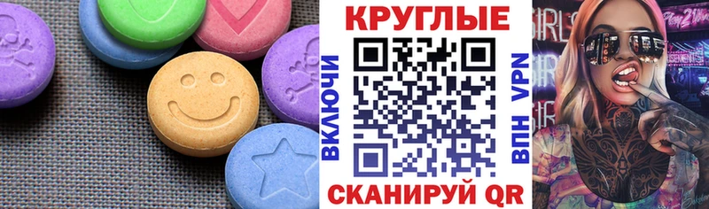 ЭКСТАЗИ Philipp Plein  blacksprut ТОР  Туймазы  как найти  