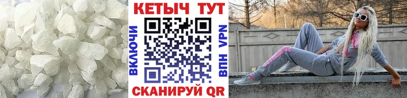 Кетамин VHQ Туймазы