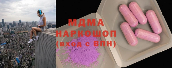 кристаллы Белокуриха