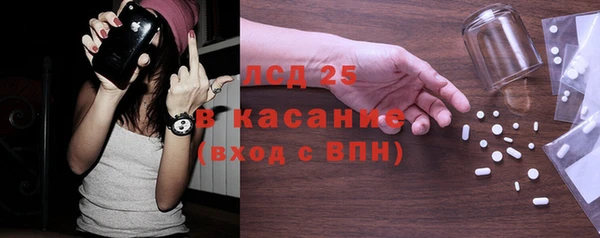 герыч Белоозёрский