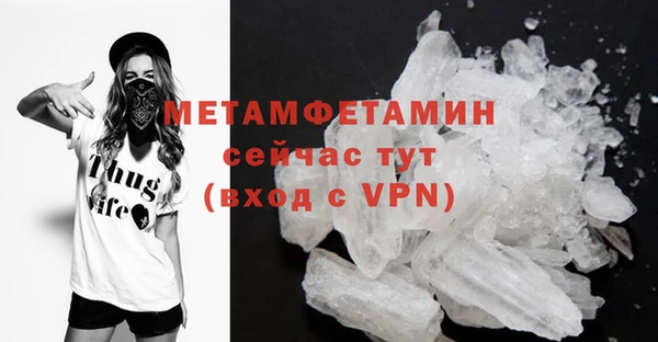 кристаллы Белокуриха
