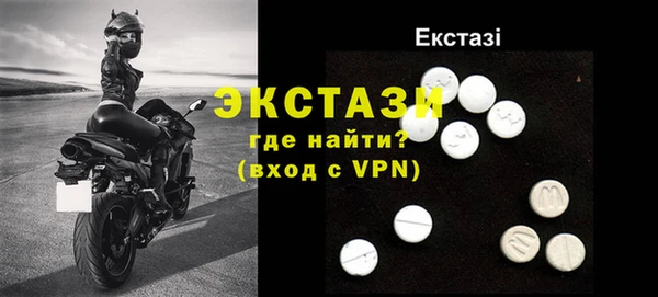 меф VHQ Беломорск
