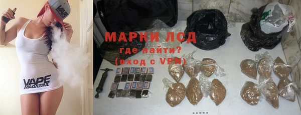 герыч Белоозёрский