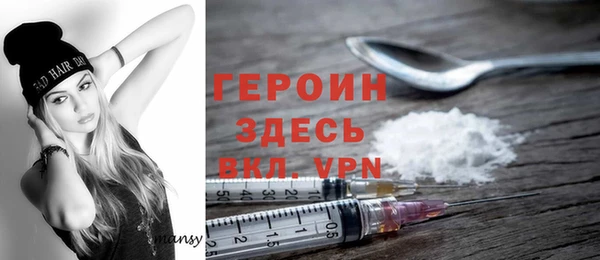кристаллы Белокуриха