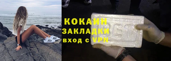 герыч Белоозёрский