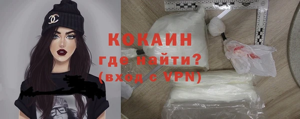 кристаллы Белокуриха