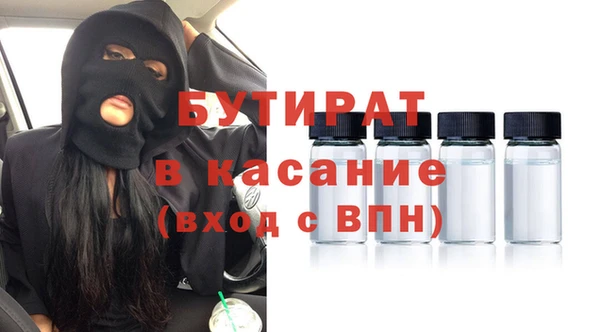 герыч Белоозёрский