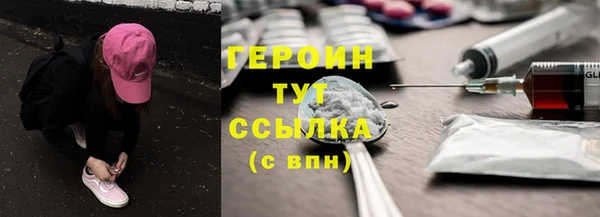 герыч Белоозёрский
