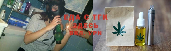 меф VHQ Беломорск