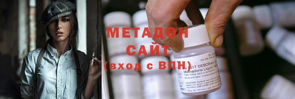 меф VHQ Беломорск