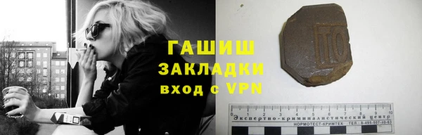 герыч Белоозёрский