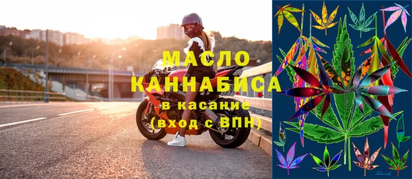 кристаллы Белокуриха