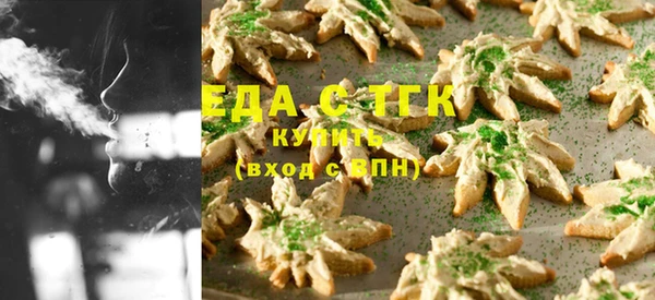кристаллы Белокуриха