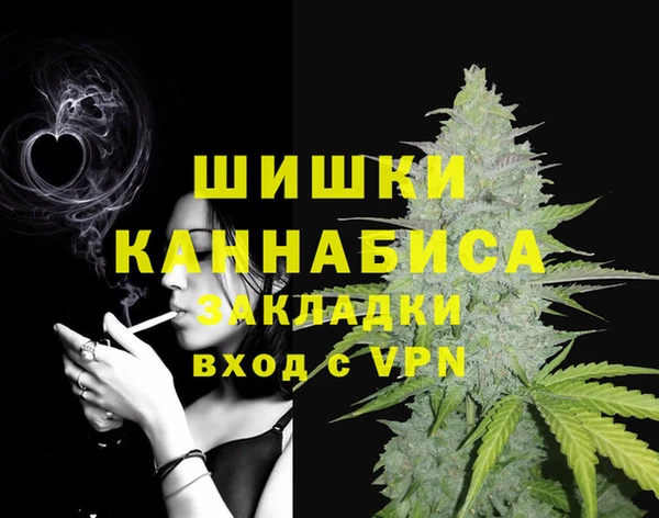 кристаллы Белокуриха