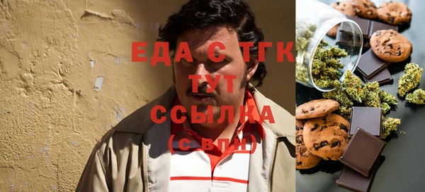 кристаллы Белокуриха