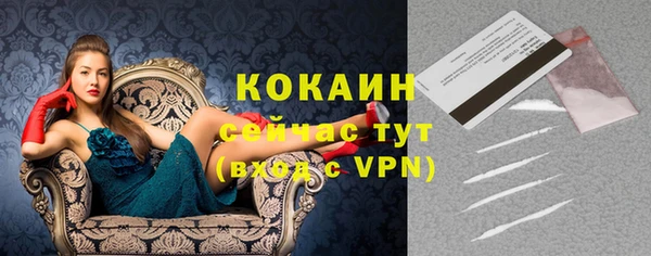 кристаллы Белокуриха