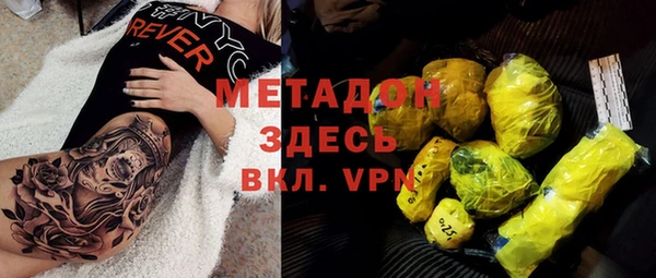 меф VHQ Беломорск