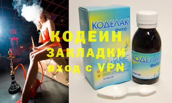 меф VHQ Беломорск
