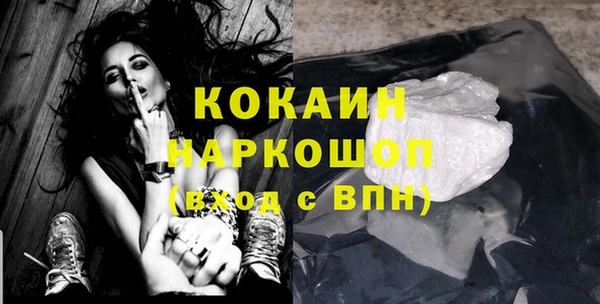 кристаллы Белокуриха