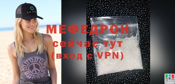 меф VHQ Беломорск
