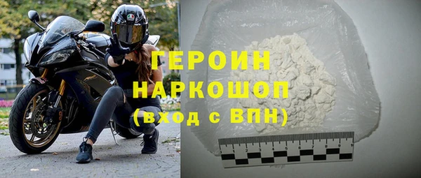 кристаллы Белокуриха