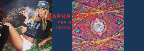 меф VHQ Беломорск