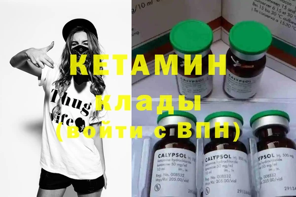 кристаллы Белокуриха
