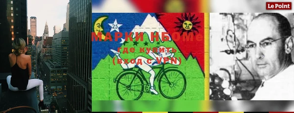 меф VHQ Беломорск