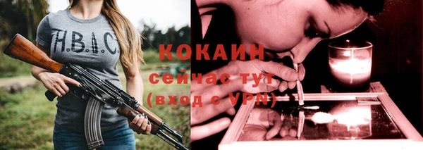 герыч Белоозёрский