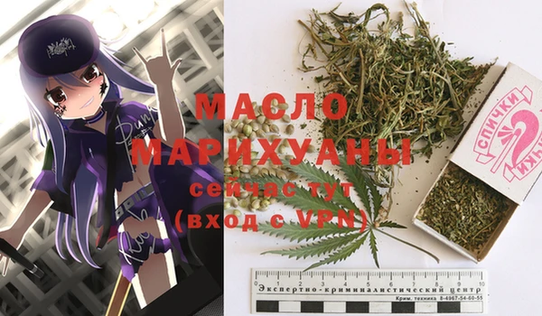 кристаллы Белокуриха