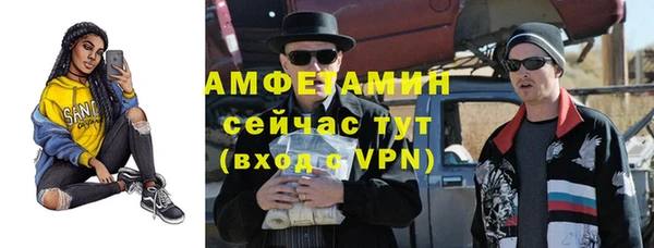 меф VHQ Беломорск