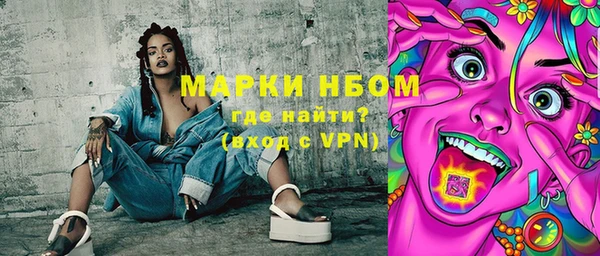 меф VHQ Беломорск