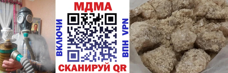 МДМА crystal  Туймазы 