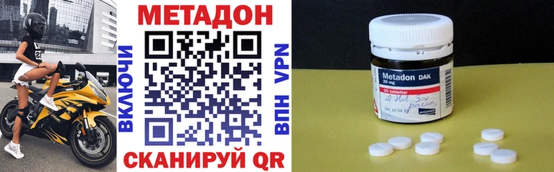 Метадон VHQ Туймазы