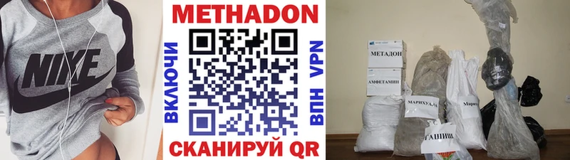 наркотики Туймазы Метадон мёд
