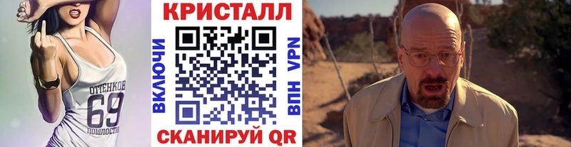 что такое   Туймазы  МЕТАМФЕТАМИН Декстрометамфетамин 99.9% 