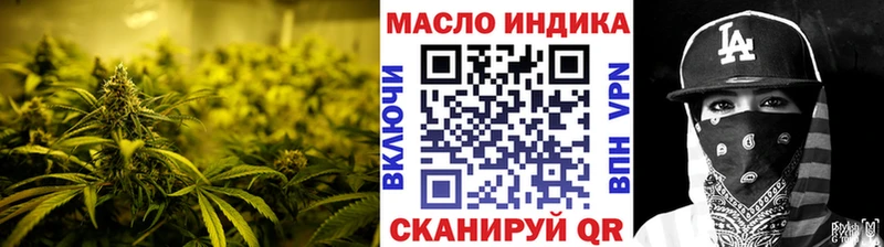 ТГК гашишное масло  Туймазы 